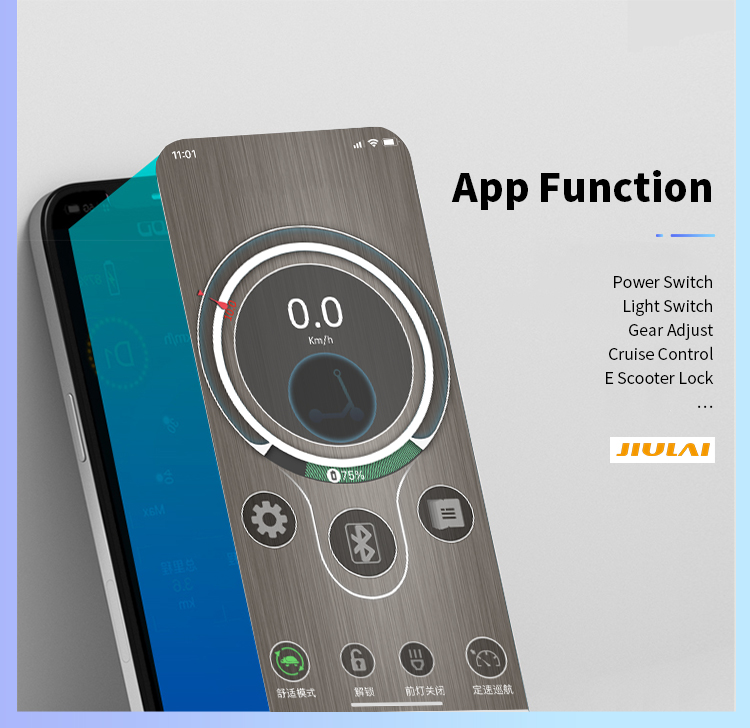 带应用程序的电动滑板车